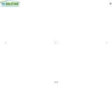 Tablet Screenshot of carwashcork.com
